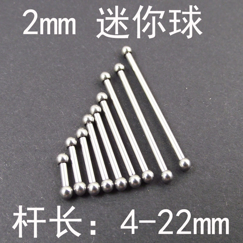 SaYao 2pcs 2mm mini ball Stain - đánh giá và giá Industrial Barbell Long